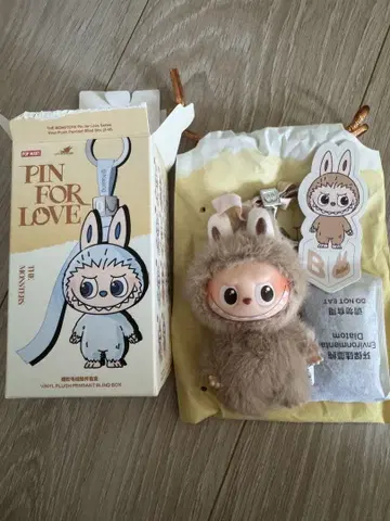 THE MONSTER PIN FOR LOVE 봉제 인형 펜던트 B