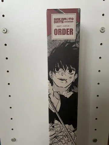 SAKAMOTODAYS 포스터 ORDER