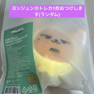 TXT 뿔바투 코인 케이스 코인 파우치 팬춘 ppulbatu