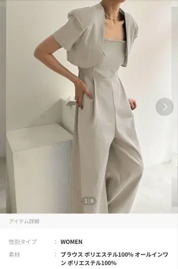 N.s 팬츠 셋업 베이지