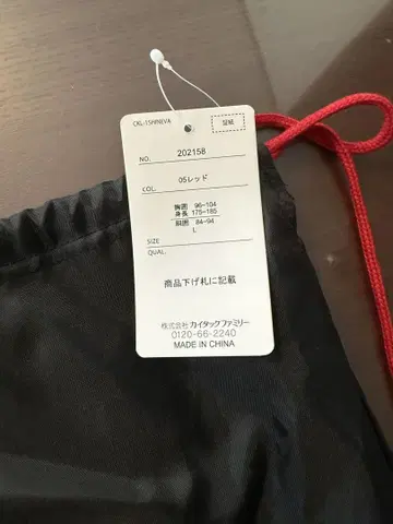 EVANGELION 룸웨어 세트 L 사이즈 미사용 새상품