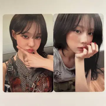 aespa Rich Man 윈터 혜택 트레이딩 카드