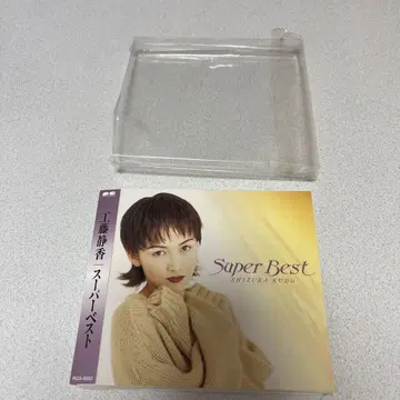 쿠도 시즈카 Super Best