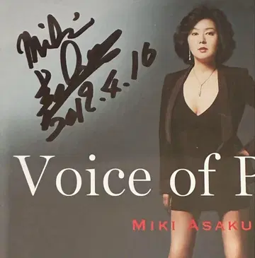 초레어 귀중 아사쿠라 미키 씨 친필 사인 CD 앨범 보이스 오브 파워