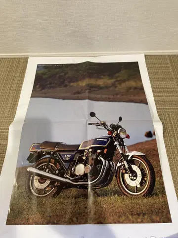 Kawasaki Z1 포스터