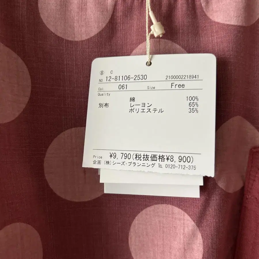 6번째 상품 이미지
