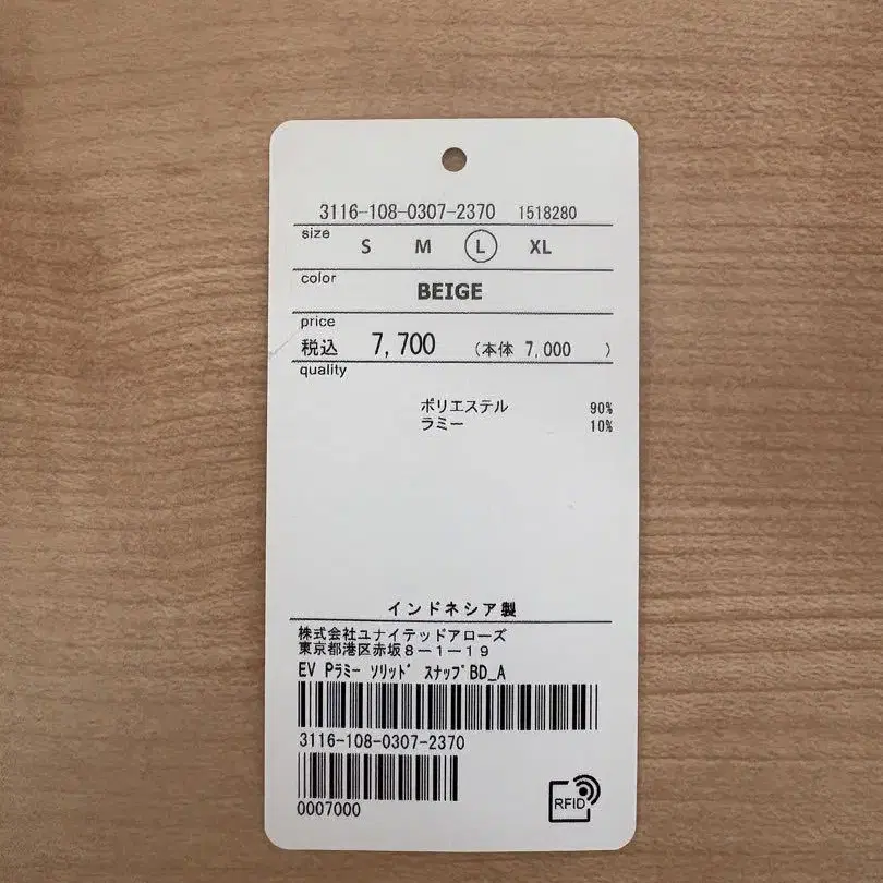 6번째 상품 이미지