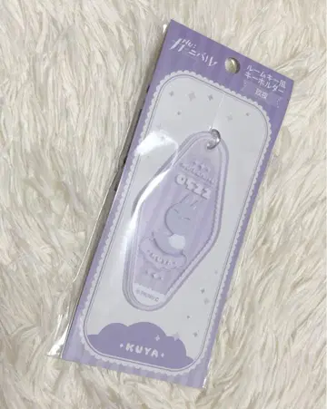 NU:카니발 누카니 룸키풍 키링 쿠야