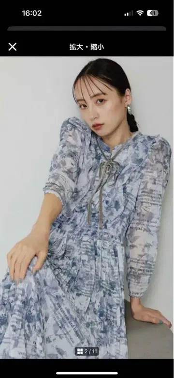 새상품급 질스튜어트 JILLSTUART 플로럴 프린트 긴팔 맥시 원피스