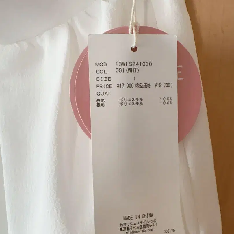 8번째 상품 이미지