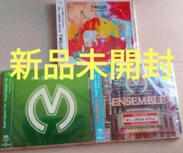 미개봉 새상품 Mrs. GREEN APPLE CD 3작품