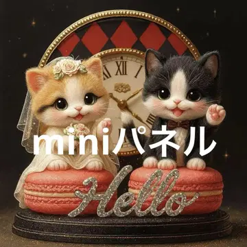 새끼 고양이 8 패널