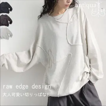 안티카 컷팅 디자인 트레이닝복