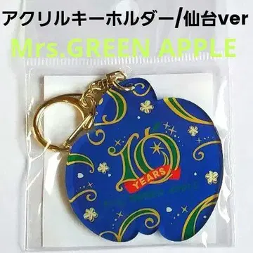 [ Mrs. GREEN APPLE ] 센다이 한정판 10주년 아크릴 키링