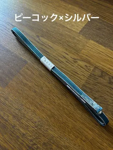 미야비호시 본점 오리지널 리버서블 가장자리 있는 삼분끈