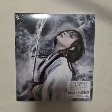 음양좌 CD 미개봉품