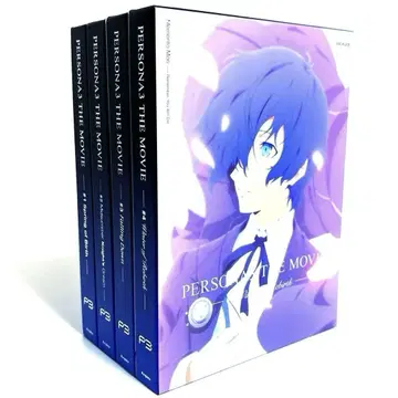 극장판 페르소나 3 완전 생산 한정판 Blu-ray 전권 세트