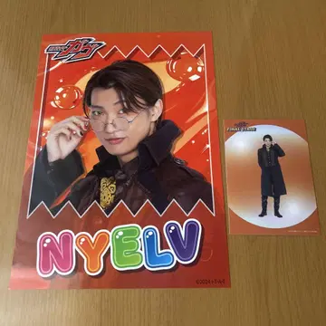 가면라이더 가브 파이널 포스터 브로마이드 니엘부 스토마크 타키자와 료