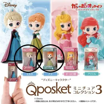 Qposket 미니어처 컬렉션 3 2개 세트