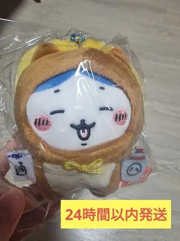 치이카와 (먼작귀) 하치와레 시가라키 너구리 봉제 인형 키링 시가 한정판