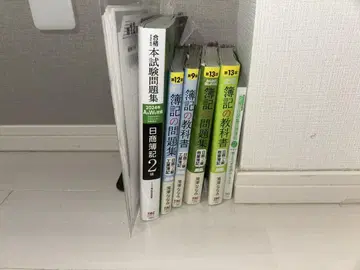 일상 회계 2급 문제집 교과서 세트 과거 기출 시험 대책