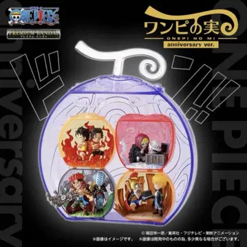 ONEPIECE 원피스 원피스의 열매 anniversary ver.