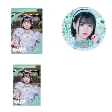 iLiFE! 아이스ONELiFE! 복권