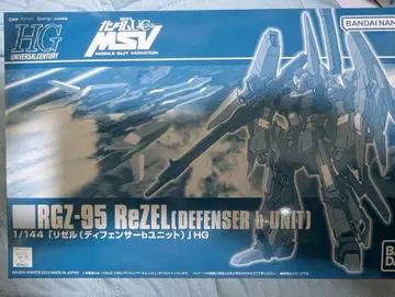 HG RCZ-95 ReZEL (DEFENSER b-UNIT) 1/144