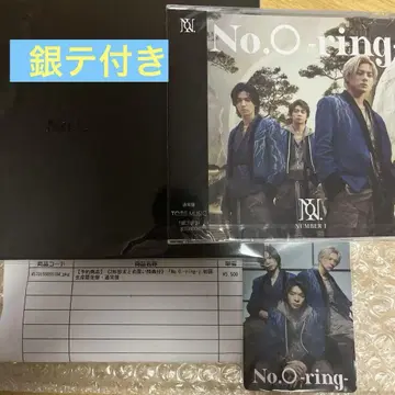 NUMBER _I No. O-ring