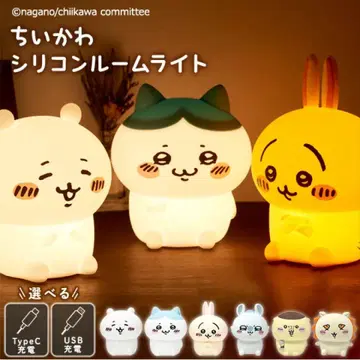 미사용 새상품*치이카와 (먼작귀) 룸 라이트*토끼