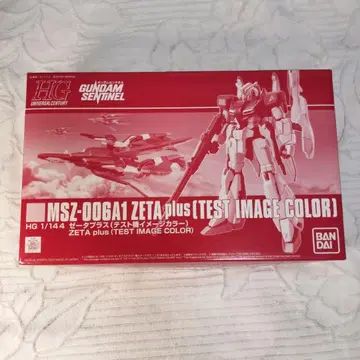 HG 1/144 제타 플러스 (테스트기 이미지 컬러)