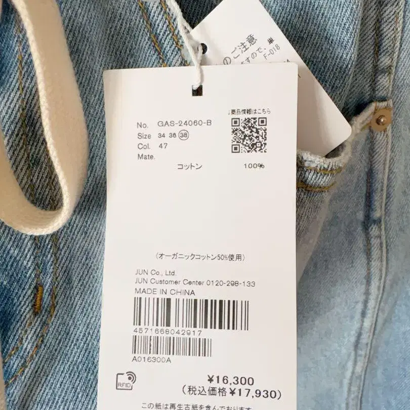 9번째 상품 이미지