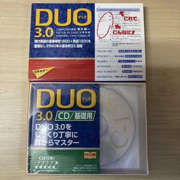 새상품 DUO 3.0 책자+CD 기초용 세트