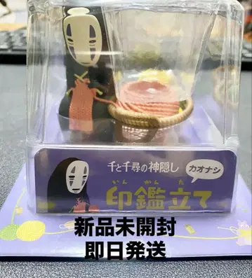 스튜디오 지브리 센과 치히로의 행방불명 가오나시 인감꽂이 펜꽂이