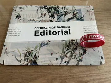 Official dism 러버 밴드, 오리지널 배송 팩