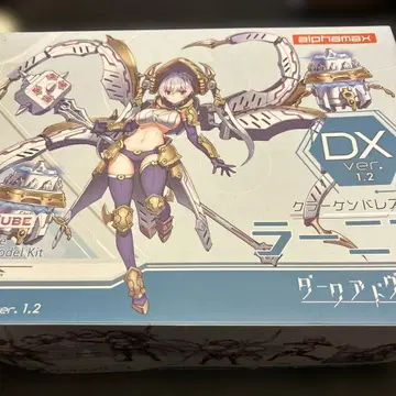 라니아 DX ver.1.2