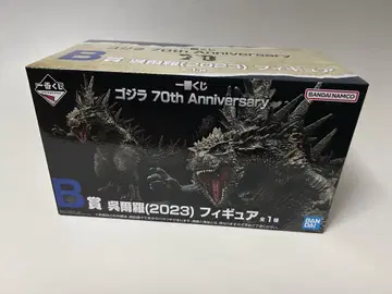 고질라 70th Anniversary B상 오지라(2023)