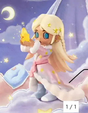 Poppy Dream Lil Peach Riot Sleepover