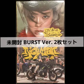 aespa Rich Man 미개봉 BURST Ver 세트 윈터
