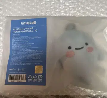 르세라 윤진 fim's club 키링