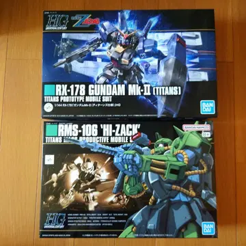 HG 1/144 건담 MkII 티탄즈, 하이 자크 세트