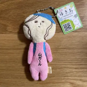 유키오 [마운틴 걸] 새상품 지역 한정 유키오 마스코트 키링