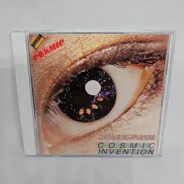 코스믹 인벤션 CD COSMORAMA