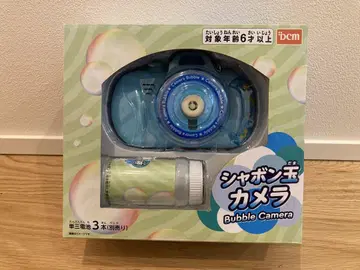 샤봉 카메라