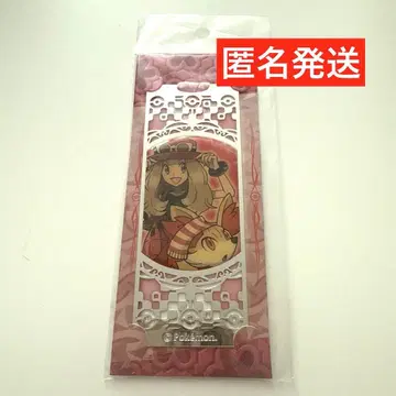 [ 레어템 ] 포켓몬 센터 세레나 푸호꼬 북마커