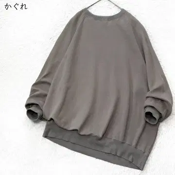 [ 새상품급 ] 카구레 빅 실루엣 맨투맨 풀오버 트레이닝복 루즈핏