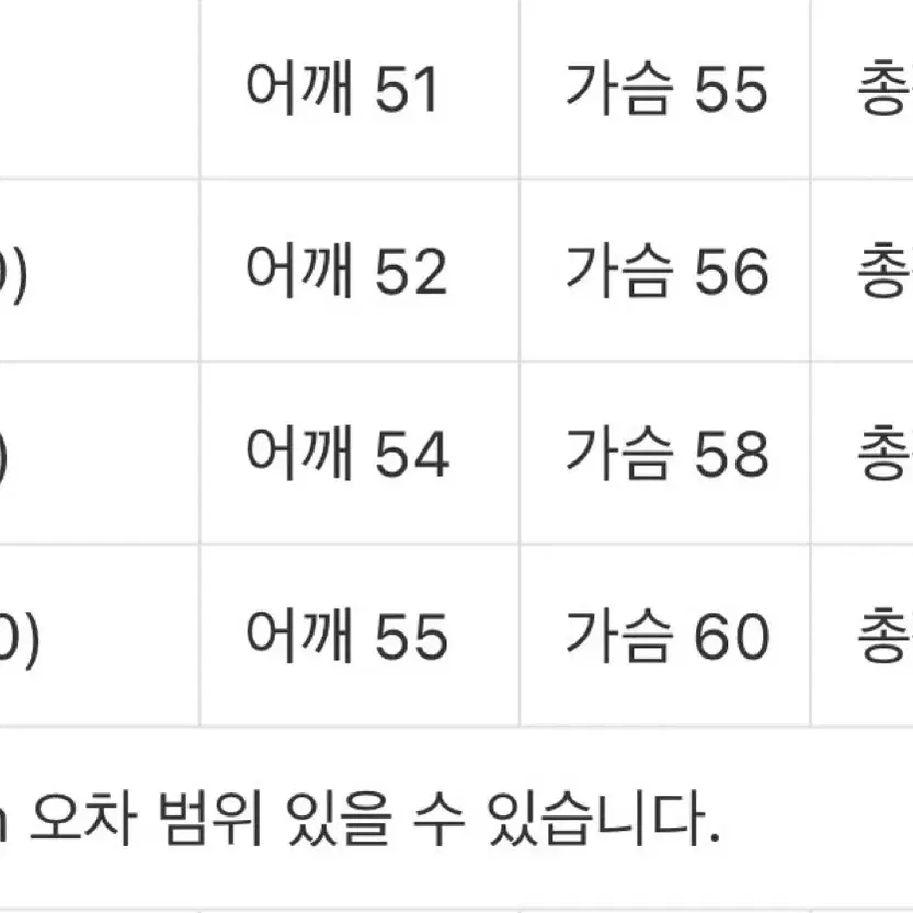 [QR 가능] 아미 스몰로고 하트 후드맨투맨 미개봉 새상품