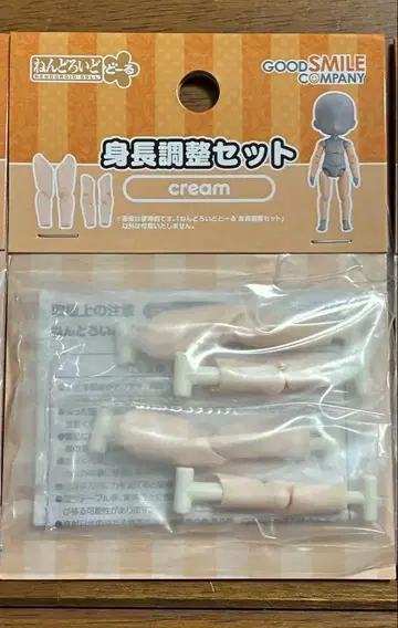 넨도로이드돌 신장 조정 세트 cream
