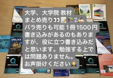 [ 대학 대학원 교재 묶음 판매 / 낱개 판매 가능 ]