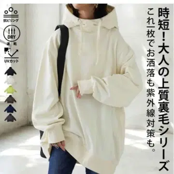 안티카 상의 안티카 후드티 후디 맨투맨 트레이닝복 화이트